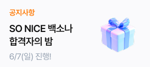 방문상담 이벤트